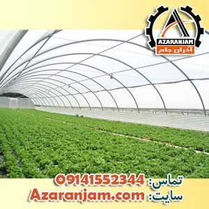 ساخت گلخانه اسپانیایی تونلی ، نایلونی ، شیشه ای در نجف آباد ، شاهین شهر و میمه