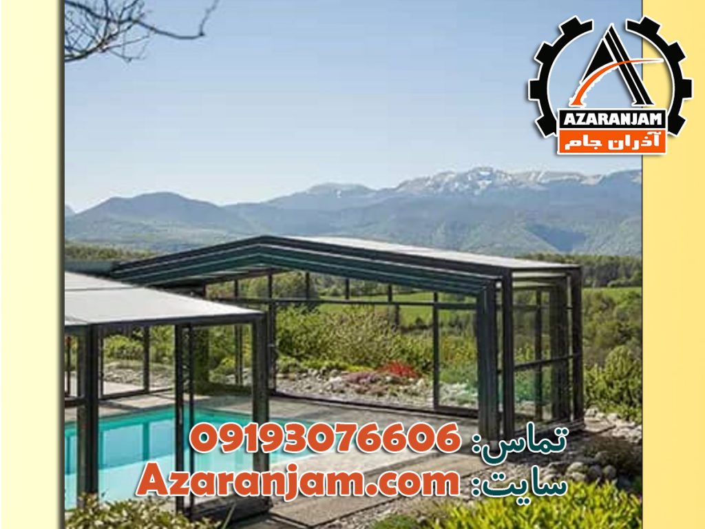 سقف متحرک دوطرفه آذران جام