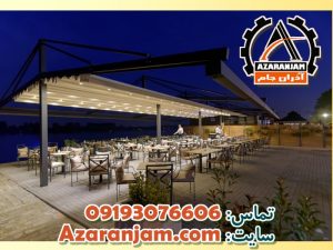 مدل سقف پارچه‌ای متحرک