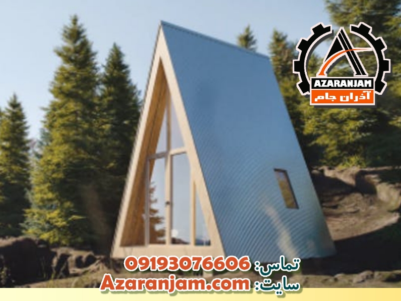 آلاچیق مدرن فلز و شیشه ای مثلثی