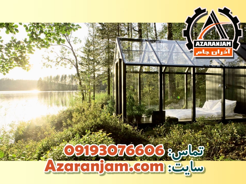 کلبه شیشه ای