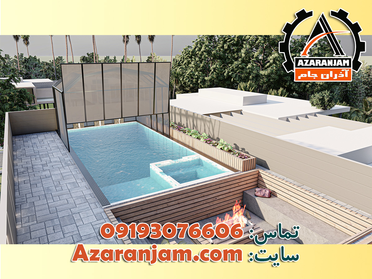 پوشش متحرک استخر مدل دودی درب اتوبوسی