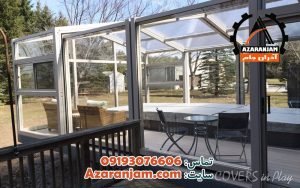 سقف استخر و حیاط با پوشش متحرک