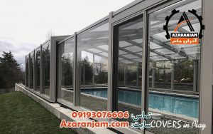 سقف متحرک شیشه ای ارزان قیمت