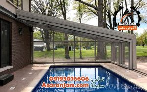 سقف متحرک مدل گاما