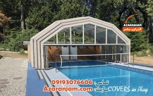 سقف متحرک استخر باغ ویلا
