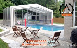 سقف متحرک ویلا شیشه ای