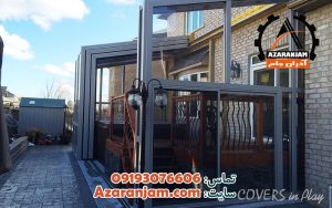 ارزانترین پوشش شیشه ای متحرک حیاط و استخر و بالکن و تراس