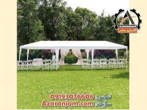 تالار پارچه ای