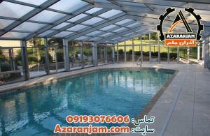مدل پوشش گالوانیزه استخر