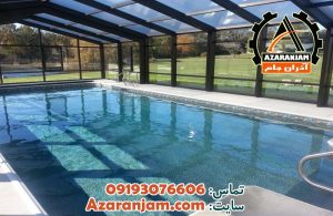 پوشش استخر شیشه ای سکوریتی
