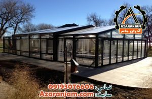 پوشش شیشه ای متحرک