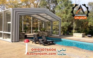 پوشش متحرک استخر