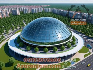 سازه فضاکار گنبدی