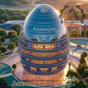 مدل سازه فضایی تخم مرغی آذران جام