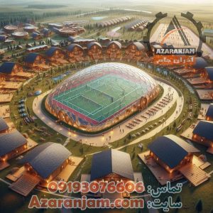 دهکده گردشگری دارای ورزشگاه فوتبال