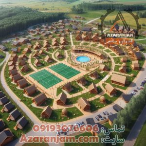 مدل ساخت دهکده گردشگری