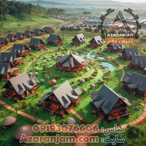 نمونه مدل مجتمع گردشگری